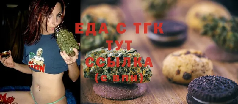 darknet телеграм  Ардатов  Canna-Cookies марихуана 